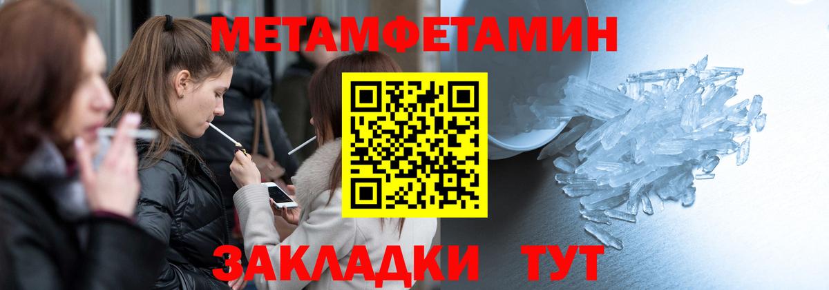 Амфетамин Premium Кызыл