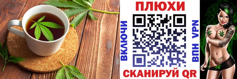 цены   Кызыл  Canna-Cookies конопля 