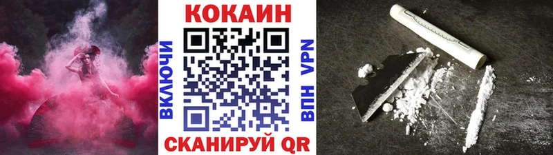 где купить наркотик  Кызыл  COCAIN Колумбийский 