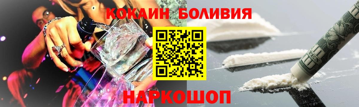 Кокаин Fish Scale Кызыл