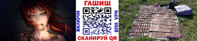 ГАШИШ Cannabis  закладки  Кызыл 