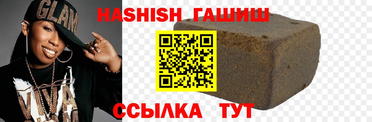 ГАШИШ индика сатива Кызыл