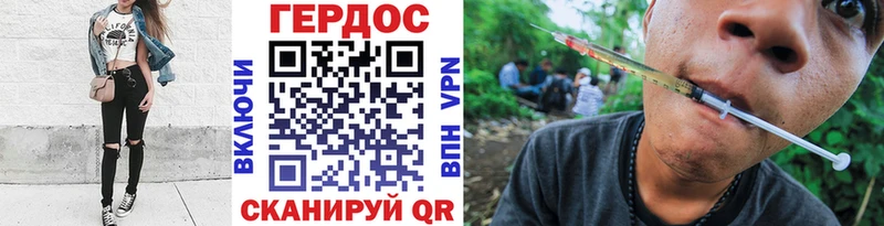 Героин Афган  Кызыл 