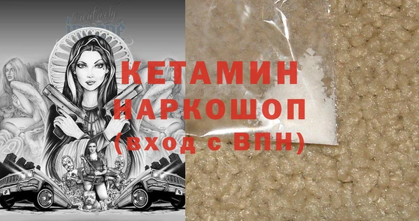 МДМА Каменногорск