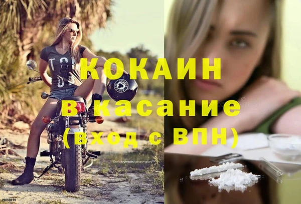 ПСИЛОЦИБИНОВЫЕ ГРИБЫ Каменск-Шахтинский