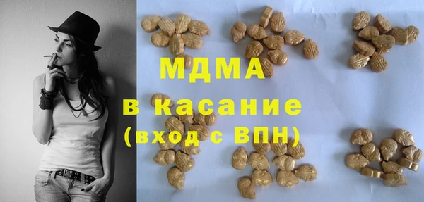 МДМА Каменногорск