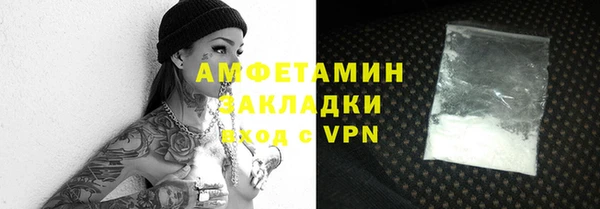 дурь Каменка