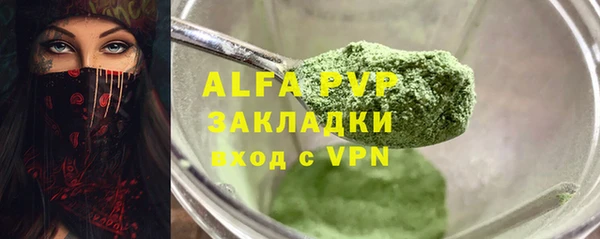 МДМА Каменногорск