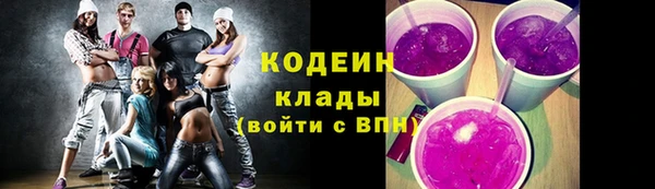 ПСИЛОЦИБИНОВЫЕ ГРИБЫ Каменск-Шахтинский