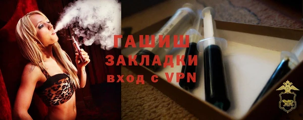 ПСИЛОЦИБИНОВЫЕ ГРИБЫ Каменск-Шахтинский