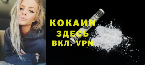 МДМА Каменногорск