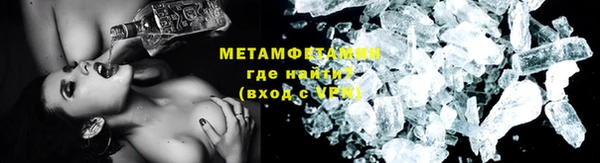 ПСИЛОЦИБИНОВЫЕ ГРИБЫ Каменск-Шахтинский