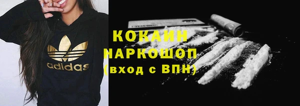 МДМА Каменногорск