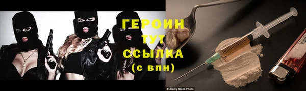 МДМА Каменногорск
