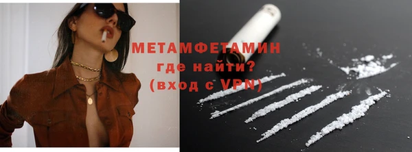 МДМА Каменногорск