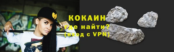 МДМА Каменногорск