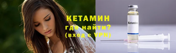 МДМА Каменногорск