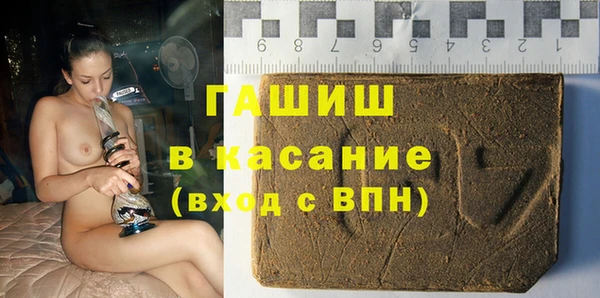 гашик Карпинск