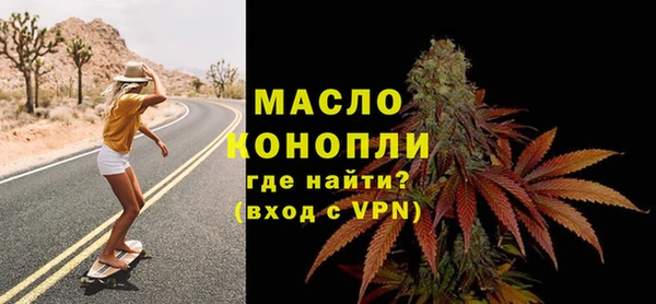 ПСИЛОЦИБИНОВЫЕ ГРИБЫ Каменск-Шахтинский