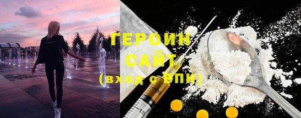 МДМА Каменногорск