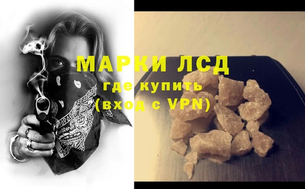 МДМА Каменногорск