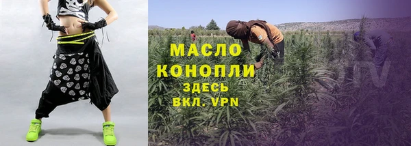 ПСИЛОЦИБИНОВЫЕ ГРИБЫ Каменск-Шахтинский