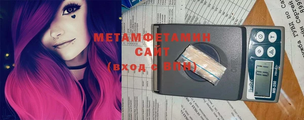 МДМА Каменногорск