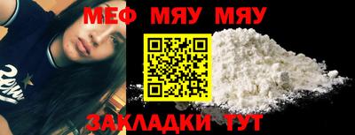 мдма Донецк