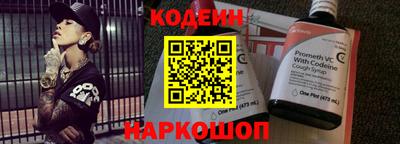 спиды Донской