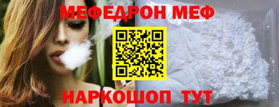 спиды Донской