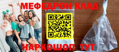 спиды Донской