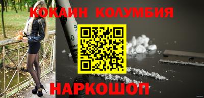 спиды Донской