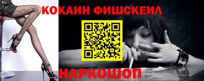 спиды Донской