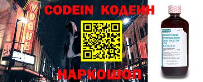 мдма Донецк