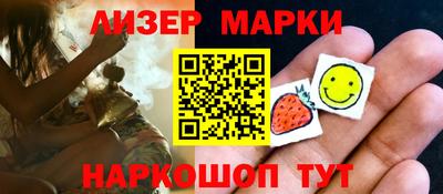 спиды Донской