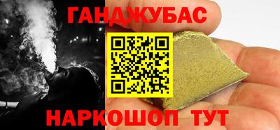 мдма Донецк