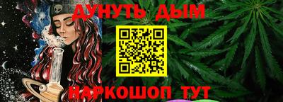 гашиш Дубна