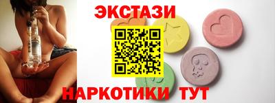 мдма Донецк