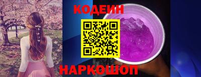 спиды Донской