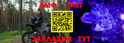 мдма Донецк