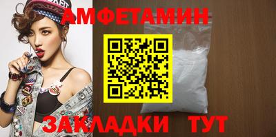 спиды Донской