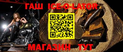 спиды Донской