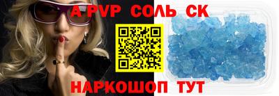спиды Донской