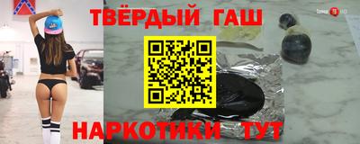 мдма Донецк