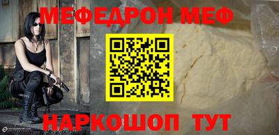 спиды Донской