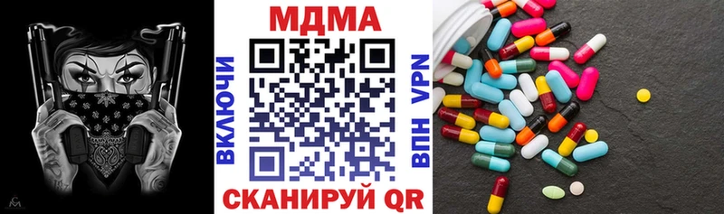 MDMA crystal  как найти   Кызыл 