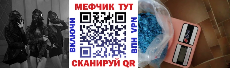 купить наркотики цена  Кызыл  МЯУ-МЯУ мука 