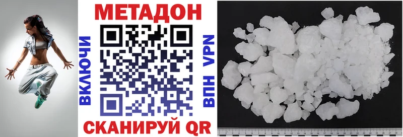 как найти   Кызыл  Метадон мёд 