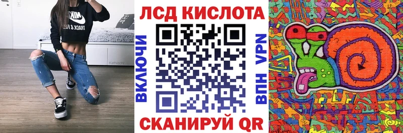 Марки NBOMe 1,5мг Кызыл
