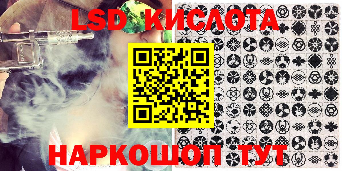 Марки NBOMe 1,8мг  Вход с VPN  Кызыл  Наркотические марки  Марки NBOMe 1,8мг 
